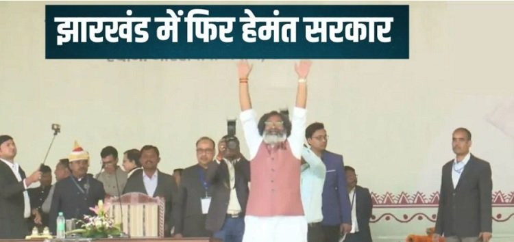CM Hemant Soren