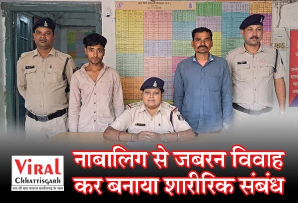 CRIME NEWS