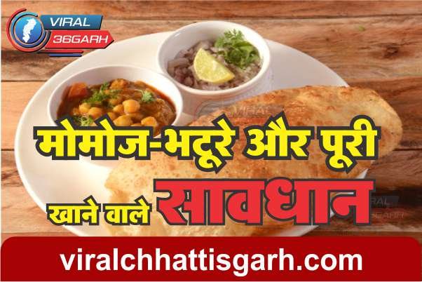 Health Tips
