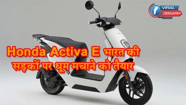 Honda Activa E