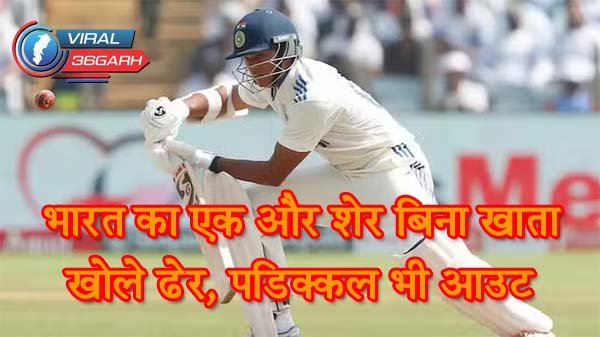 IND vs AUS