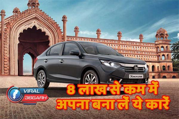Low Price Car
