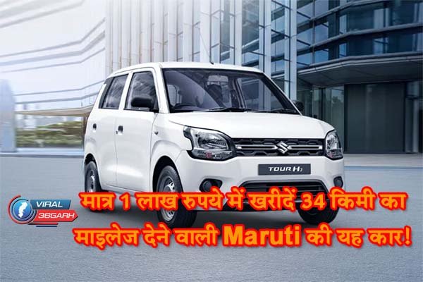 Maruti