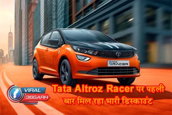 Tata Altroz ​​Racer