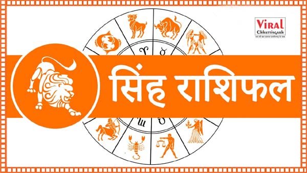 Today's Horoscope