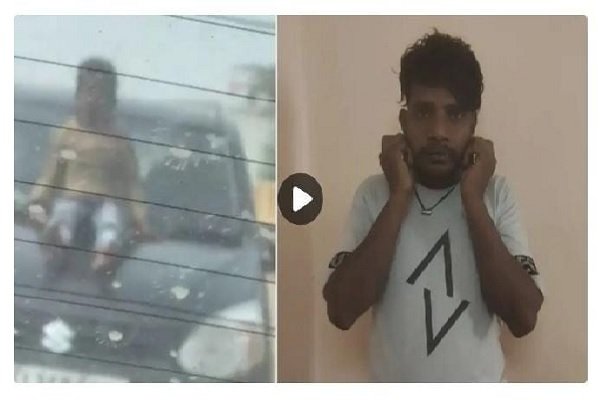 Viral Video