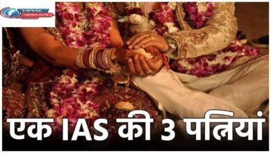 IAS officer: