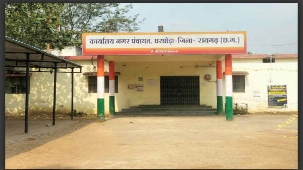 Nagar Panchayat Elections