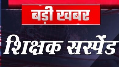 Jashpur News :