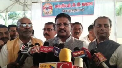 Surajpur News :