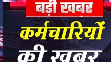 Bilaspur News: