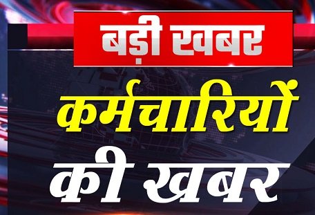 Bilaspur News: