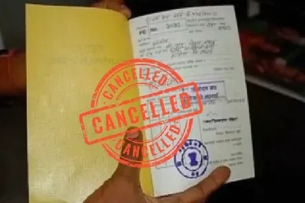 Ration Card