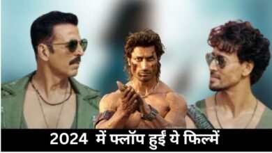 box office failure movies