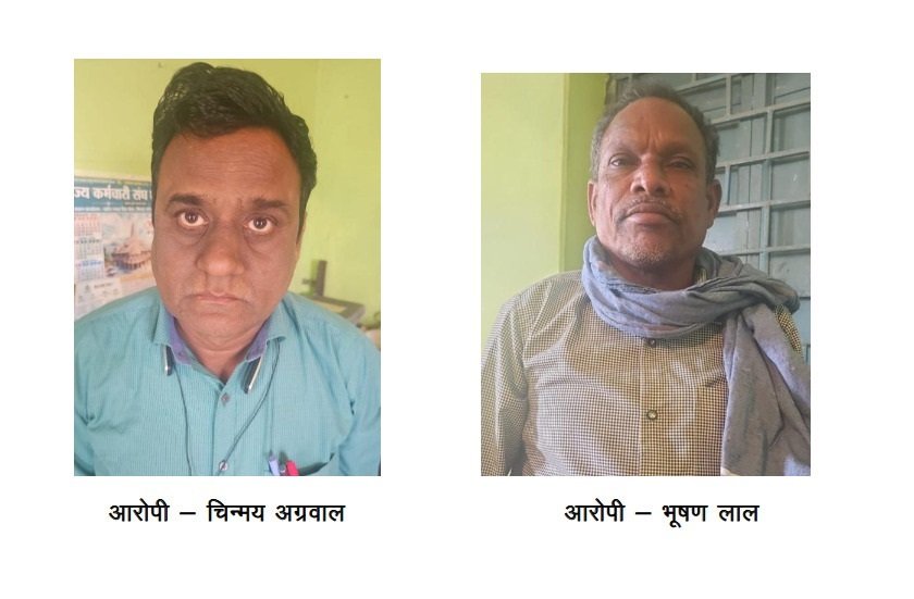 CG ACB Raid :