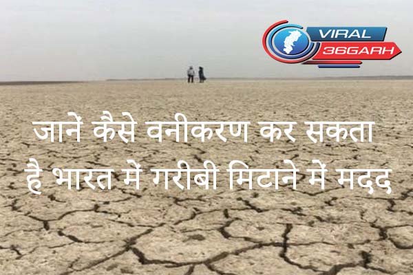 Climate Change