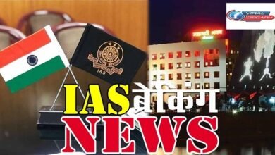 IAS Posting: