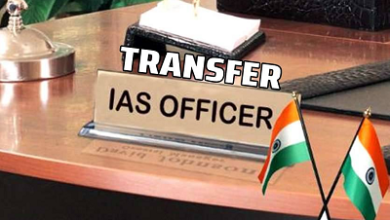 IAS Transfer News: