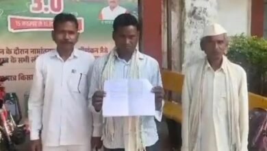 PM Kisan Samman Nidhi