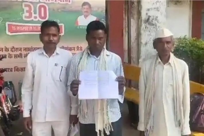PM Kisan Samman Nidhi
