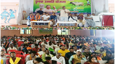 Kisan Sammelan