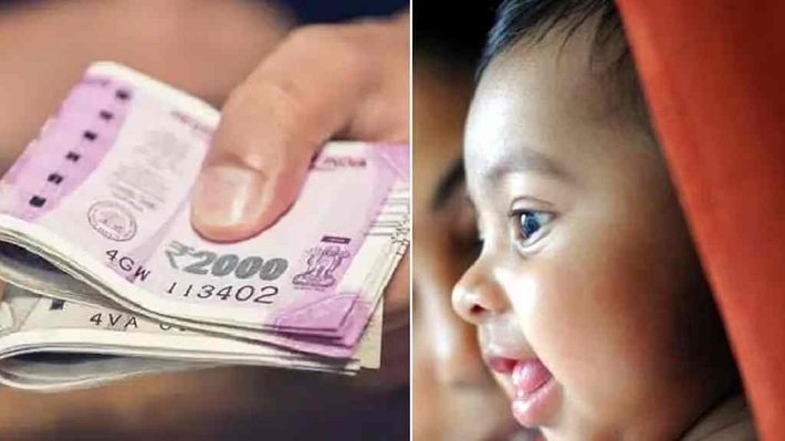 Lado Protsahan Yojana