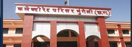 Mungeli News