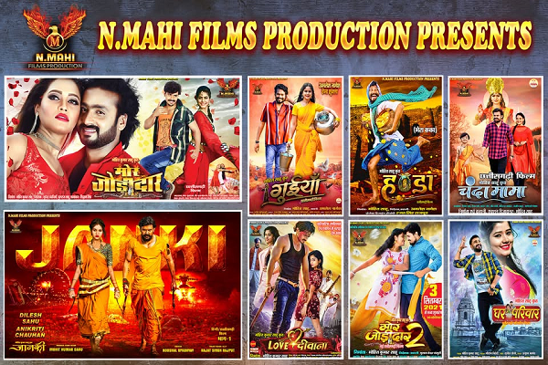 N Mahi Ott