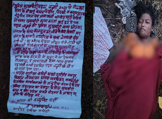 Naxalwad