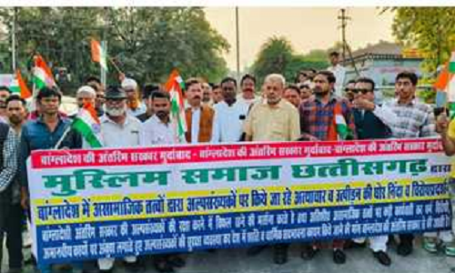 Raipur News