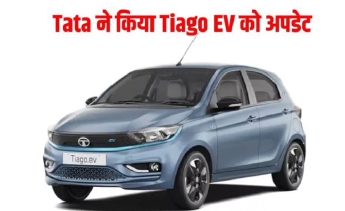 Tiago EV updated