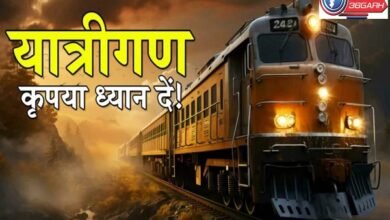 Indian Railway News