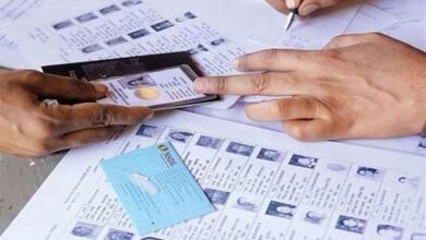 Voter ID Card