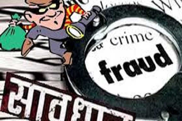 Fraud