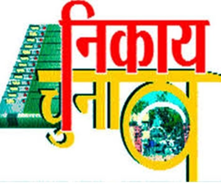 Bacheli News