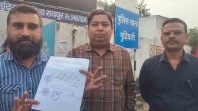 Raipur City News: