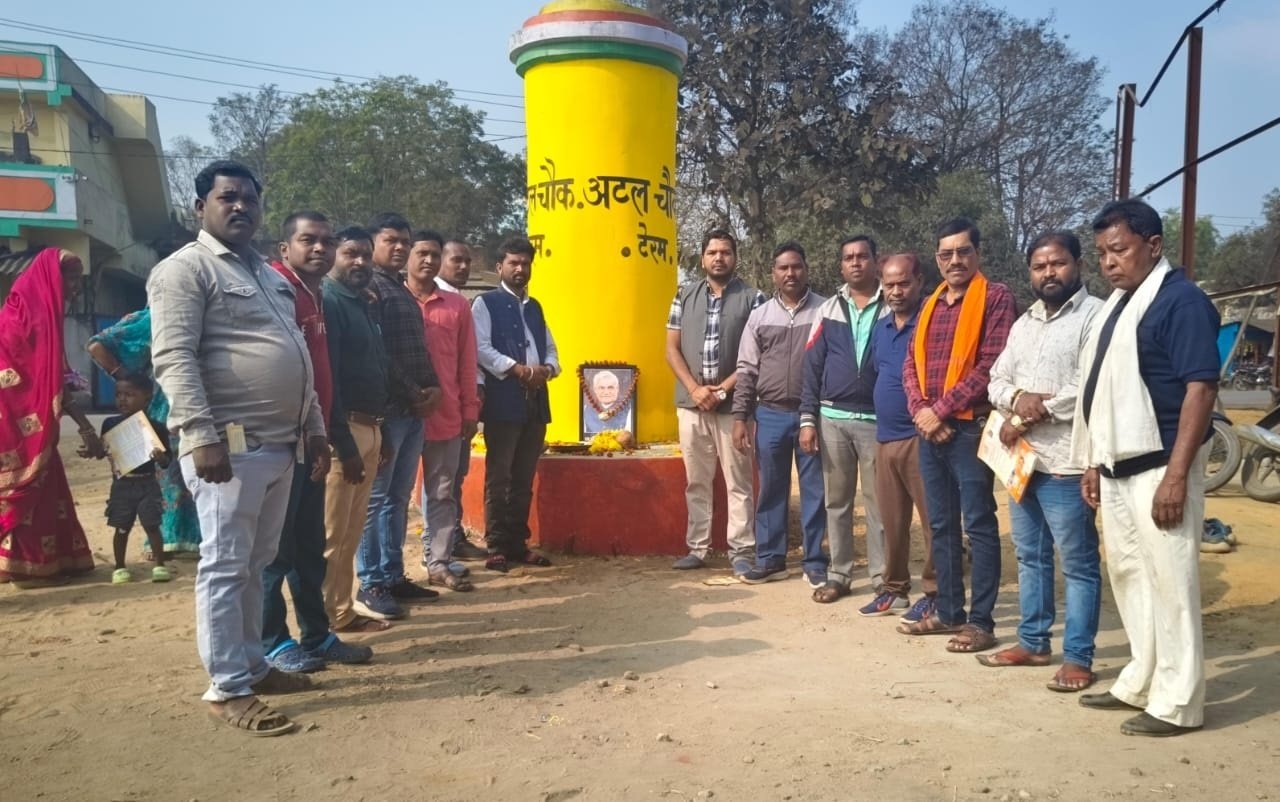 gharghoda News
