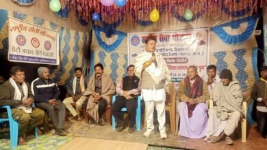 gharghoda News