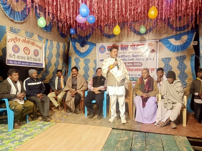 gharghoda News