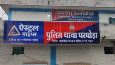 Gharghoda News: