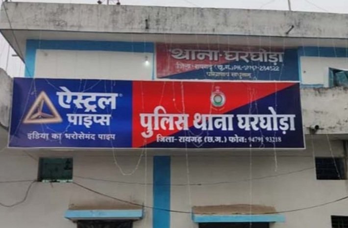 Gharghoda News: