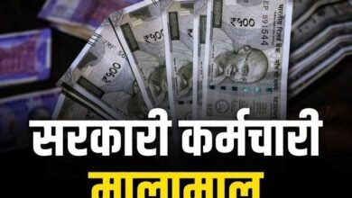 7th pay Commission Arrears Payment Order:
