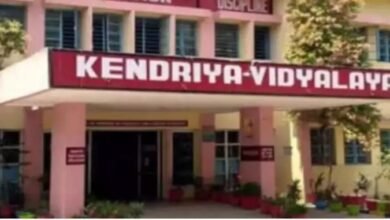 Kendriya Vidyalaya