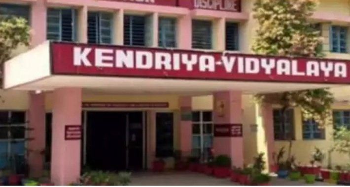 Kendriya Vidyalaya