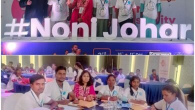 kondagaon News:
