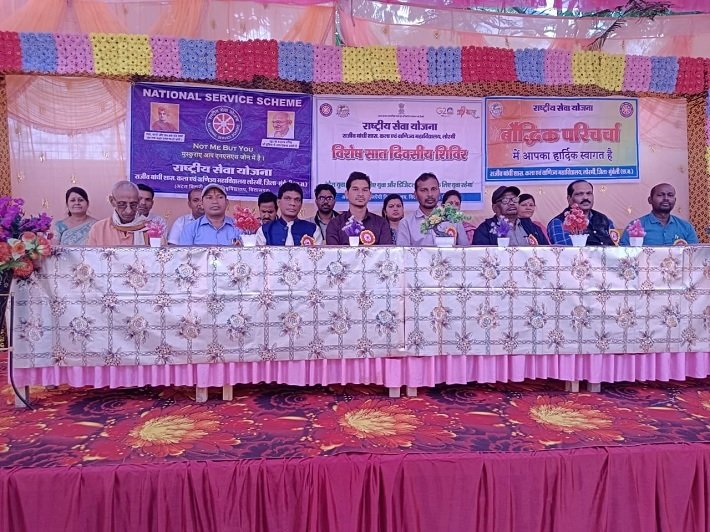 Lormi News