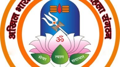 Maheshwari Women's Organization