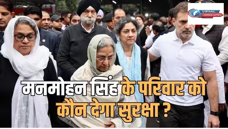 Manmohan Singh