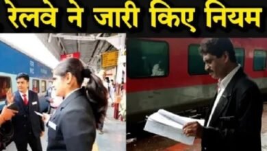Indian Railway