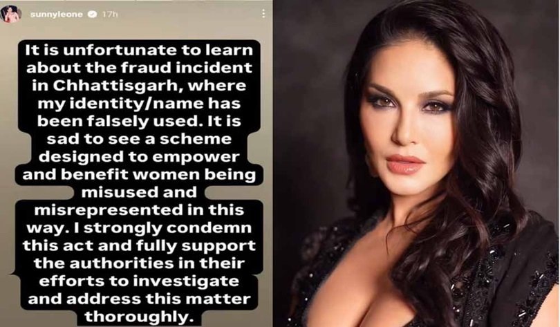 Sunny Leone Mahtari Vandan Yojna: